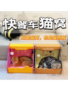 Large Capacity Felt Cat Scratcher Non Shedding Sofa Cat Bed Couch Tent Multi Functional Indoor Cat House Chew Resistant