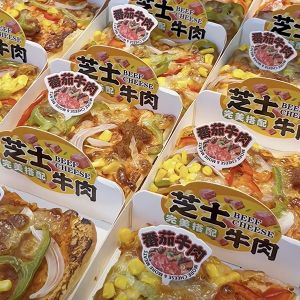 Hộp Đựng Bánh Pizza Nướng Dày Gấp Chống Dầu Đựng Bánh Pizza Thịt Bò Cheddar Dùng Trong Nhà Bếp Phụ Kiện Nướng DIY