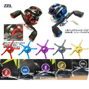 Japanese Hedgehog ZPI Fishing Wheel Modified SLP Lure Drip Wheel Steez Five-Star Drain Power Star Brake Fine-Tuning Cap Nut