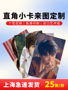 Nhãn Dán Hình Ảnh Album Nghệ Sĩ Lấp Lánh Phong Cách Hiện Đại Bằng Giấy Mịn Màu Trắng DIY Tùy Chỉnh Thiết Kế Quà Tặng