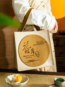 High-End Mooncake Packaging Box Gift Box Ice Skin Flow Heart National Style Handheld Gift Bag for Mid-Autumn Festival