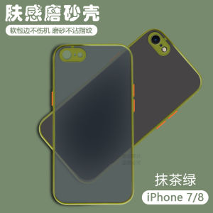 Matte Silicone Phone Case for  6 6s 7 8 plus Full Cover Protection Anti-Fall Lens Guard Personality Popular Internet Shell