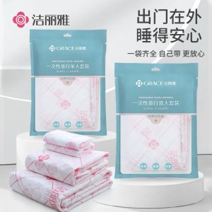 Jieliya Printed Disposable Bed Linen Set Hotel Travel Dirty Proof Bath Towel Quilt Cover Sheet Pillowcase Four-Piece Set