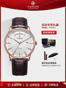 นาฬิกาข้อมือ Tangin TM7025 ยี่ห้อ Swiss Mechanical สำหรับผู้ชาย แบบกลไก หนังแท้ ป้องกันน้ำได้ 30 เมตร พร้อมคุณสมบัติวันที่และวันของสัปดาห์