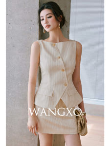 WANGXO | Luxe Textured Shiny Thread Sleeveless Vest And High Waist Straight Skirt Set