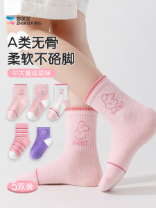 ถุงเท้าเด็กผู้หญิง ผ้าฝ้ายแท้ ฤดูใบไม้ผลิและฤดูใบไม้ร่วง บางเฉียบ ถุงเท้าเด็ก ถุงเท้าผ้าฝ้ายสำหรับเด็กวัยกลางคนและวัยโต ถุงเท้าผ้าฝ้ายแบบสวมหัวสัตว์