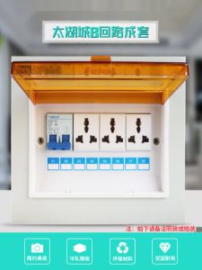 Hộp Ổ Cắm Điện Di Động PZ30 Hộp Phân Phối 8 10 12 15 Đường Ống Hộp Nguồn Điện 5 Lỗ Hộp Ổ Cắm Điện Trong Nhà Hộp Ổ Cắm Điện