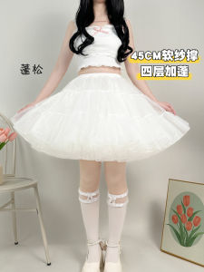 Lolita Cloud Skirt Support 45cm Four Layers Soft Tulle Half Body Fluffy Skirt Lolita Cloud Support Daily Casual Cosplay