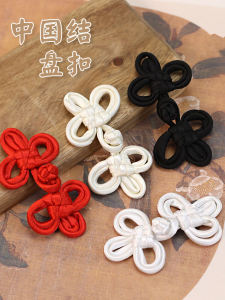 Handwoven Chinese Style Decorative Button for Cheongsam Embroidery Traditional Knot Design Fashionable Home Fabric Accessories