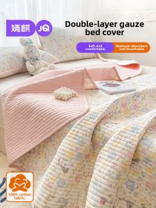 JoynCleon | Four Seasons Universal Twin Size Summer Cool Quilted Cover