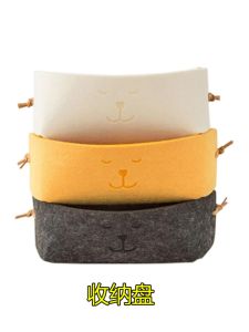 Adorable Felt Storage Tray Multi-Functional Entrance Key Storage Basket Bedroom Dormitory Snack Miscellaneous Items Organizer