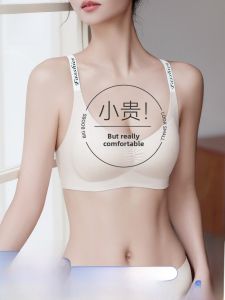 MiiOW | Wireless Thin Womens Underwear Gather Small Breasts No Trace New 2025 Lift Anti-Sagging Auxiliary Breast Removal Bra
