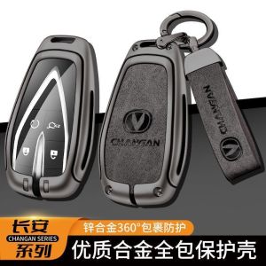 Ultimate Protection for Your Car Key: Zinc Alloy Metal Genuine Leather Smart Remote Car Key Fob Case