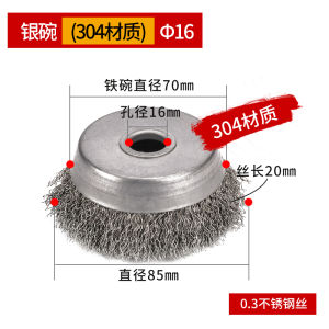 Stainless Steel 304 Wire Wheel Bowl Type 125 Polishing Deburring Angle Grinder Rust Removal Polishing Steel Wire Brush