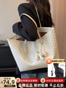 Elegant Tote Bag Womens Fashionable Single Shoulder Commuter Class Trendy Handbag Soft PU Leather Large Capacity Bag