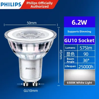 Philips | Adjustable Light GU10 Spot Light