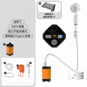 BEIANLANG | Portable Electric Shower For Outdoor Home Dormitory Rental Village Use