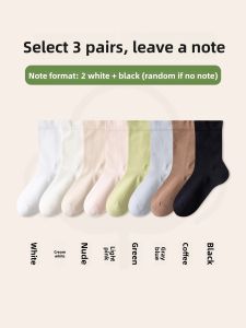 JINGCHI | Ladies Mid-Calf Silicone Moisturizing Socks Anti-Crack Cotton Spring Autumn Style Foot Heel Protection Dry Skin Prevention Socks
