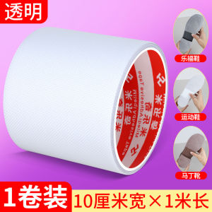 Baby Shoe Anti-Slip Stickers Childrens Shoe Sole Self-Adhesive Bull Tendon Pad Wear-Resistant Non-Slip Rubber Adhesive Shoe Bottom Stickers