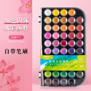 M&G | M&G Solid Pigment Watercolor Paint Set 12/28/36/48 Colors Painting Drawing Tools Professional Childrens Art Special Hand Painti