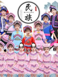 Childrens Minority Zhuang Ethnic Costume Dance Performance Clothes for Boys And Girls Kindergarten Show Outfit Yi Li Miao Han Dancewear