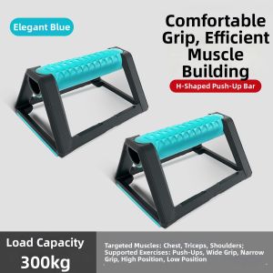 CHEZHURIJI | Multifunction H-Shaped Fitness Push-up and Planche Training Supports