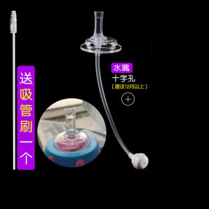 Wide Caliber Fit Integrated Straw Nipple Duckbill Baby Children Learn to Drink Water Extraction Faucet Edible Silicon Soft