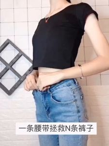 Happy Mall COD #106 Jeans Traceless Elastic Invisible Belt Ladies Ins-Style Spring Daisy Normal Decorated Accessory