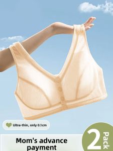 YUNASHA | Ultra Thin Ice Silk Quick Dry Front Closure Backless Bra for Seniors Large Size No Padding
