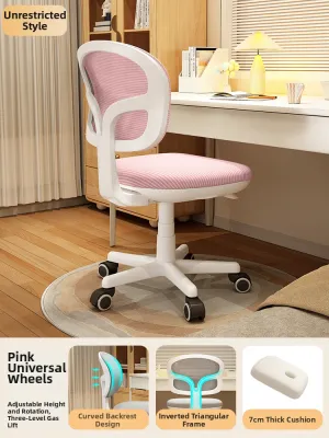 Aidesheng | Ergonomic Comfort Study Office Chair
