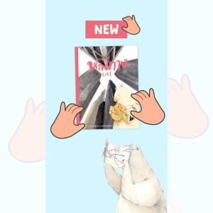 Amarinbooks หนังสือ คุณหมีหลงทาง