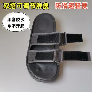 Waterproof Summer Mens Slippers Magic Tape Loose Adjustable Toe Beach Lightweight Anti-slip Casual EVA Flat Heel Slippers