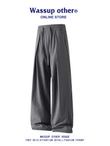 Summer Loose Fit Straight Leg Ice Silk Pants