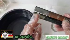 น้ำยาลอกรมดำเก่า และ ใช้กัดสนิมได้ในตัวเดียวกัน ประหยัดเวลาแค่แช่ชิ้นงาน ไม่ต้องขัด ผสมน้ได้ 1-2 เท่า ยี่ห้อนกเยอรมัน ร้าน พารวย 888 Shop