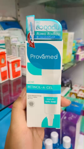PROVAMED Acne Retinol-A Gel เจลแต้มสิวเรตินอล สูตรอ่อนโยน คุมมัน ใช้ดีมาก ขนาด 10 กรัม (1หลอด)