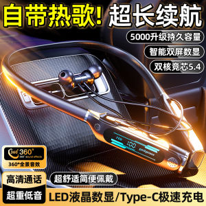 Long-Lasting Bluetooth Neckband Sports Running Earphones Support Card Insertion Noise Reduction In-Ear Compatible with  And Android