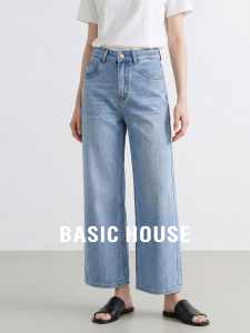 Basic House | Blue High Waisted Flared Cropped Jeans