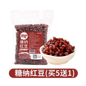 Black Sugar Pearl Powder round for Bubble Tea Shop Special Ingredient 1kg Packed in Bag from Xiangyang Hubei China