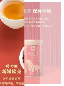 BAMA TEA | For Personal Use Red Tea 100g