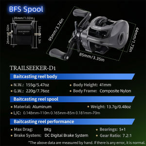 Huidiao TRAILSEEKER D1 Ultralight DC Baitcasting Reel 155g BFS Baitcaster 7.2:1 Zero Backlash 5+1BB for Bass Finesse Fishing