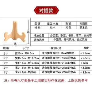 All-Mahogany Tea Cake Stand Plate Display Stand round Tray Craftwork Bracket Modern Simplicity Multi-Function Home Furniture
