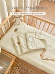 ANYOUBI | Bộ Phủ Giường Bông Sắc Màu Lớp A Sạch Sẽ