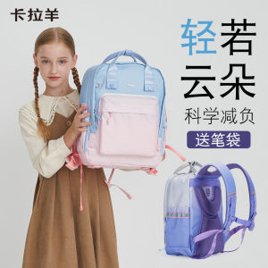 Ultra-Light Cloud Childrens Backpack Elementary School Students Girls Bag Waterproof Spine Protection Easy to Carry School Supplies