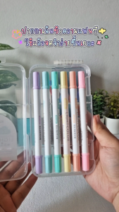 ปากกาเน้นข้อความแฟนซี 02 สีโทนพาสเทล