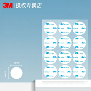 3M | Strong Adhesive Double-Sided Tape No-Trace Wall Mounting Decorations