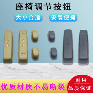 Electric Seat Adjustment Switch Button for Honda Accord Legend Odysseymr Crv Yuxiauto Interior System Car Parts And Accessories