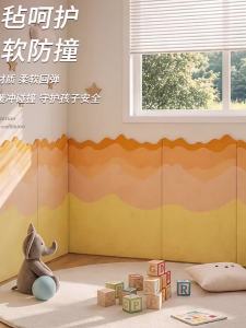 YINSHANG | Sticker Trang Trí Tường An Toàn Cho Phòng Trẻ