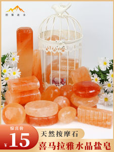 Natural Crystal Salt Stone from Himalaya Mineral Cold And Hot Compress Relaxing Stress Relief Shoulder Neck Soap Brick