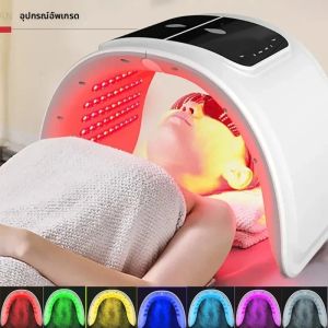 หน้ากาก PDT LED 7 สีระดับมืออาชีพ สำหรับบำบัดผิวด้วยแสงสีแดง ช่วยฟื้นฟูผิว ยกกระชับใบหน้า ลดเลือนริ้วรอย เครื่องเสริมความงาม