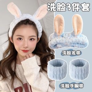 Womens Waterproof Face Washing Three-Piece Set Summer Special Use Hairband Soft Cute Healing Style Personal Hygiene Tool